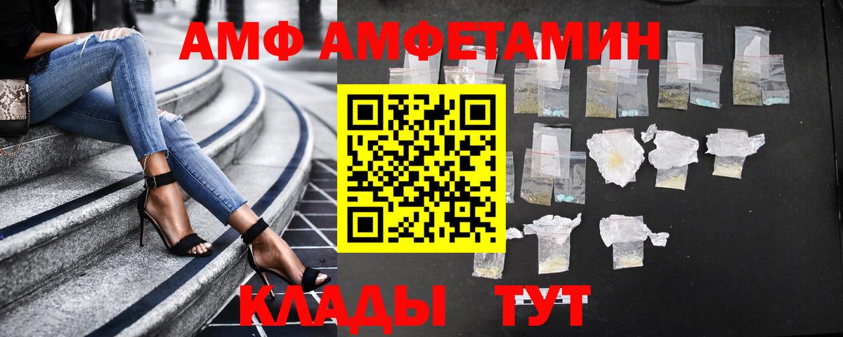 Камень-на-Оби  Экстази  Каннабис  Мефедрон   Вход с VPN  МАРИХУАНА  Гашиш 