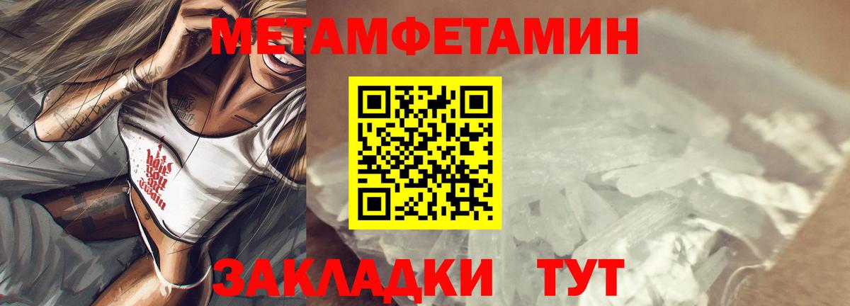 АМФ  Амфетамин  Вход с VPN  АМФ 98%  Камень-на-Оби 