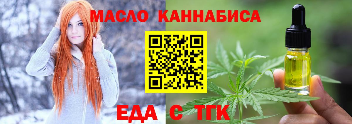 Canna-Cookies конопля  Вход с VPN  Камень-на-Оби 