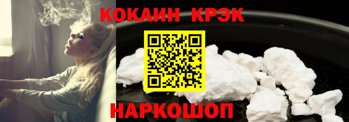 COCAIN Columbia Камень-на-Оби