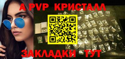 бутират Кулебаки