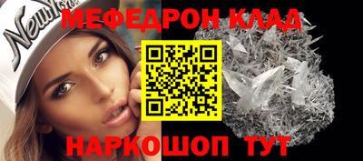 бутират Кулебаки