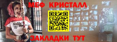 спайс Кунгур