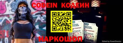 спайс Кунгур