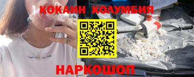 спайс Кунгур