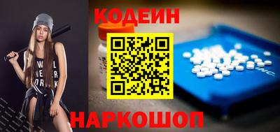 бутират Кулебаки