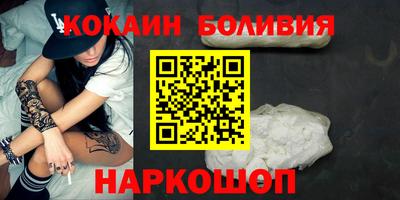 спайс Кунгур
