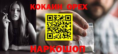 каннабис Кумертау