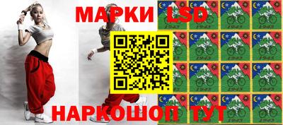 спайс Кунгур