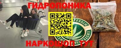 бутират Кулебаки