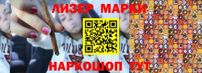 бутират Кулебаки