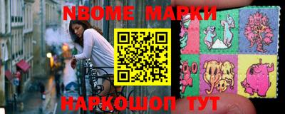 спайс Кунгур
