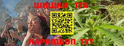 бутират Кулебаки