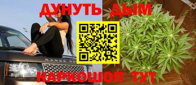спайс Кунгур
