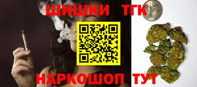 спайс Кунгур