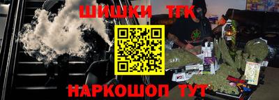 бутират Кулебаки