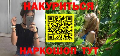 бутират Кулебаки