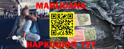 бутират Кулебаки