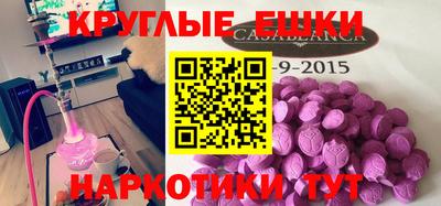спайс Кунгур