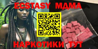 спайс Кунгур