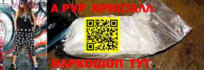 бутират Кулебаки