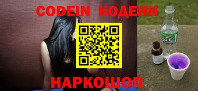 бутират Кулебаки