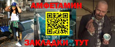 спайс Кунгур