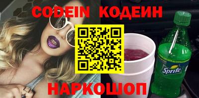 бутират Кулебаки