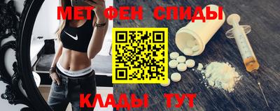 спайс Кунгур