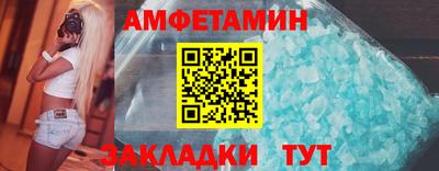 бутират Кулебаки