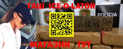 бутират Кулебаки