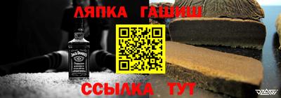спайс Кунгур