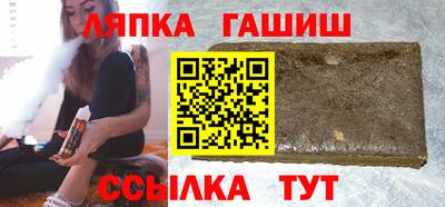 бутират Кулебаки