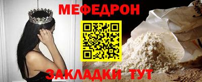 бутират Кулебаки