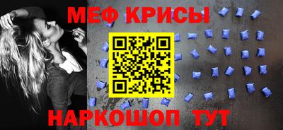 бутират Кулебаки
