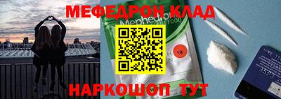 бутират Кулебаки