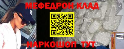 каннабис Кумертау