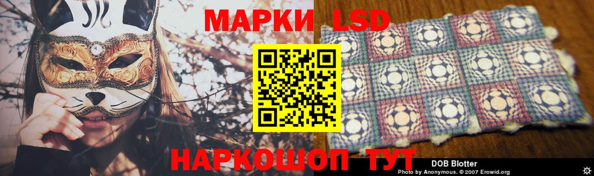 Камень-на-Оби  LSD-25 экстази кислота  Лсд 25 экстази ecstasy  Вход с VPN 