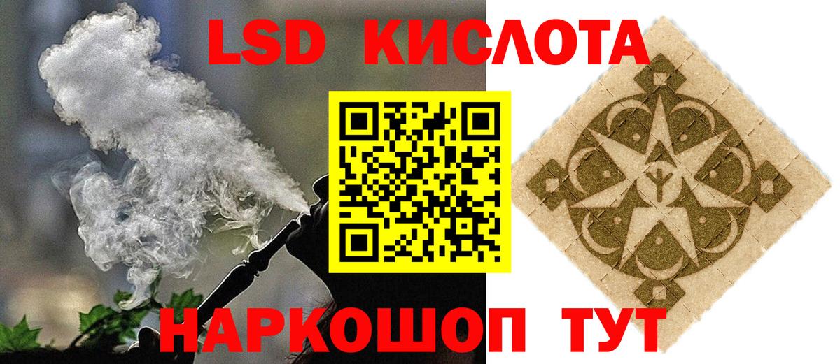 ЛСД экстази ecstasy Камень-на-Оби