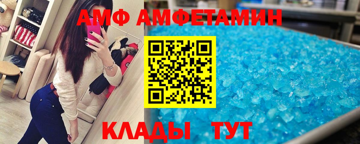 Мефедрон Камень-на-Оби
