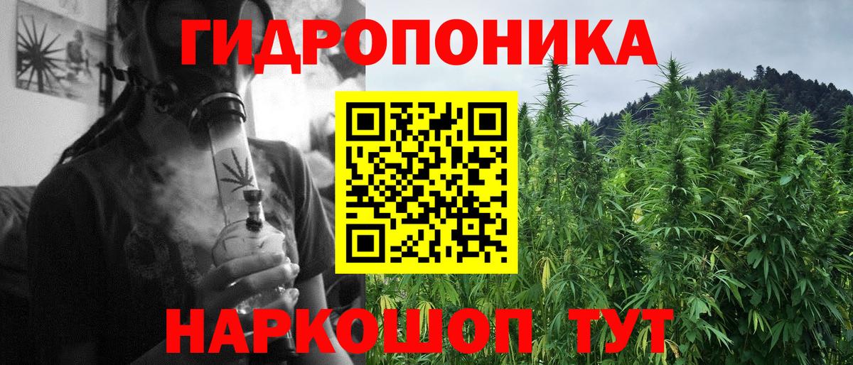 Марихуана тримм Камень-на-Оби